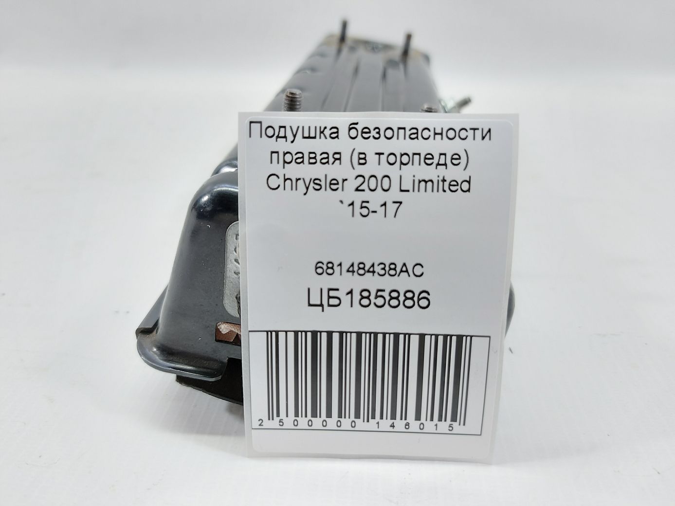 200 limited Подушка безпеки права (в торпеді) Chrysler 200 Limited 2015-2017 68148438AC Chrysler 200 Limited 4