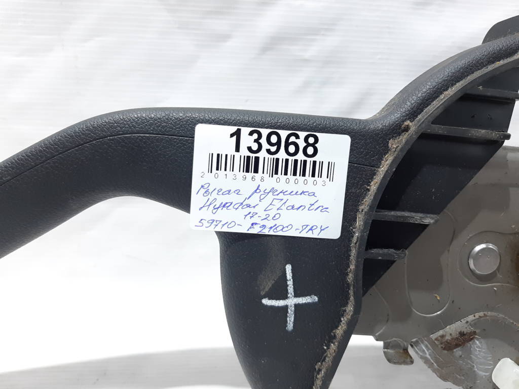 Elantra Рычаг ручника Hyundai Elantra 2017-2020 59710F2100TRY Hyundai Elantra 5