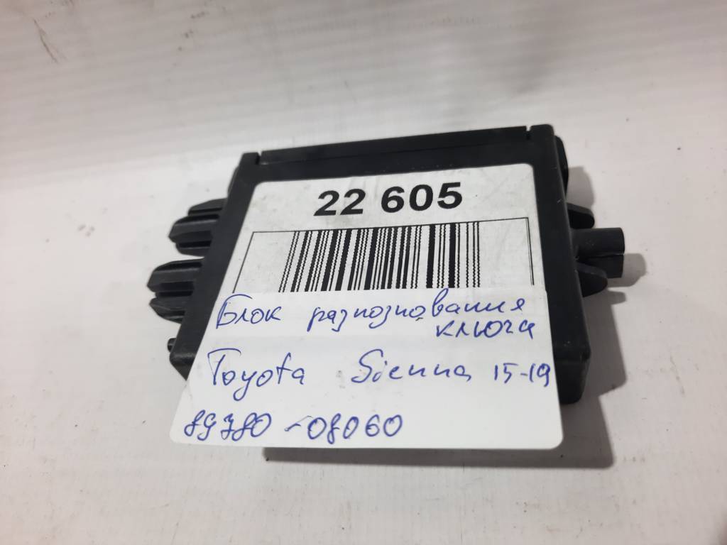 Sienna Блок розпізнавання ключа Toyota SIENNA 2015-2019 89780-08060 Toyota SIENNA 4