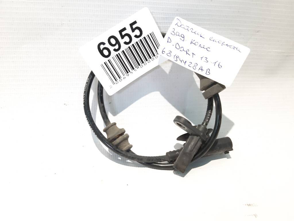 Dart Датчик ABS колеса заднього лівого/правого Dodge Dart 2013-2019 68194428AB Dodge Dart 23