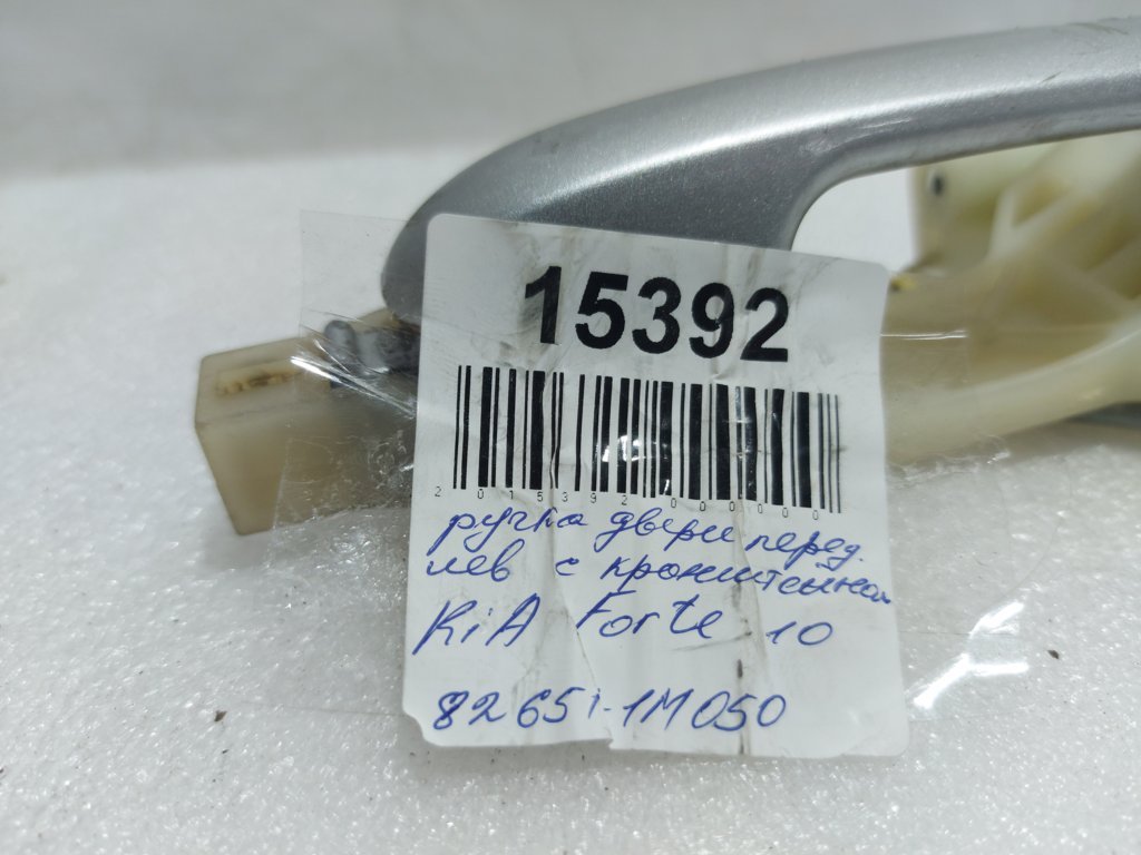 Forte koup Ручка двері зовнішня з кронштейном передня ліва Kia Forte Koup 2010-2013 826511M050 Kia Forte Koup 7