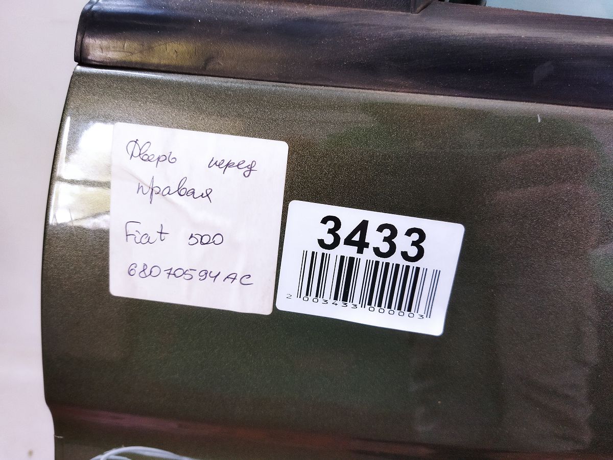 500 Дверь передняя правая Fiat 500 2012-2019 68070594AC Fiat 500 14
