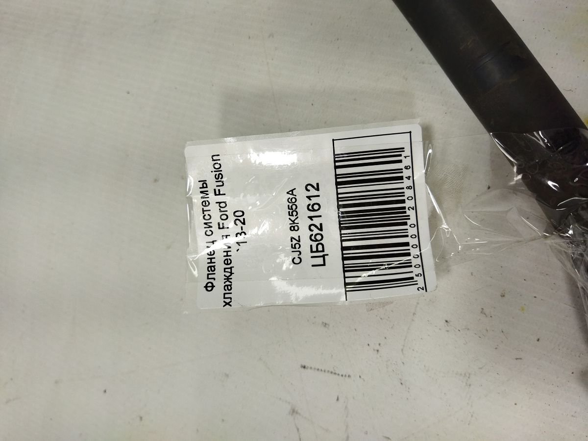 Fusion Фланец системы охлаждения Ford Fusion 2013-2020 CJ5Z 8K556A Ford Fusion 5