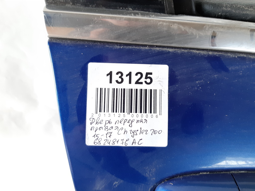 200 Двері передні права Chrysler 200 2015-2017 68248176AC Chrysler 200 25