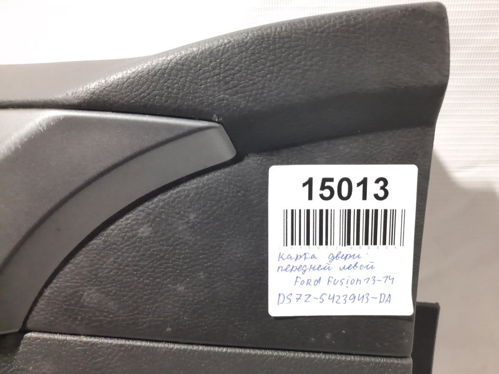 Fusion Карта дверей передньої лівої Ford Fusion 2013-2014 DS7Z5423943DA Ford Fusion 12