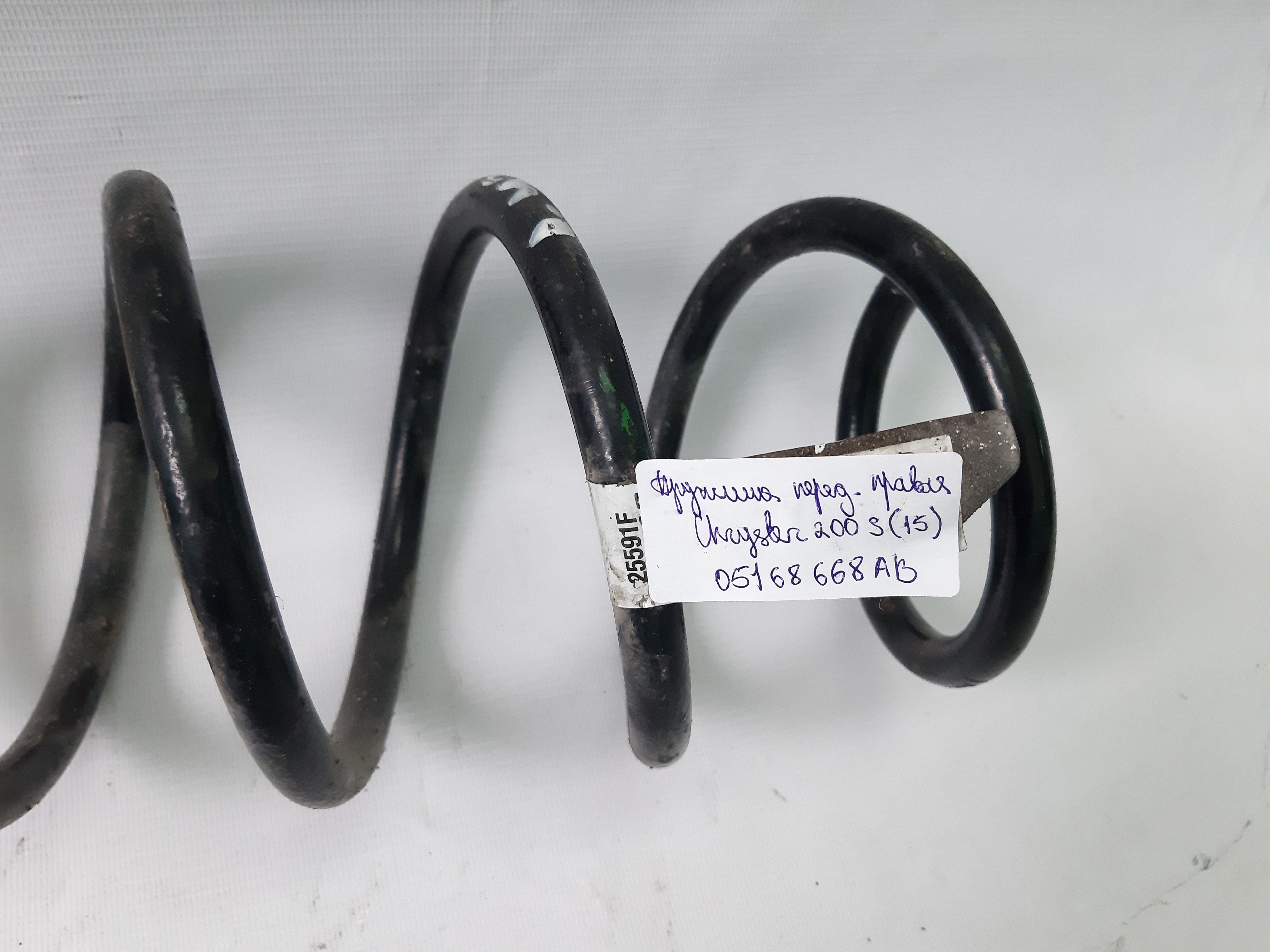 200 limited Пружина передня ліва/права Chrysler 200 Limited 2015-2017 05168668AB Chrysler 200 Limited 9