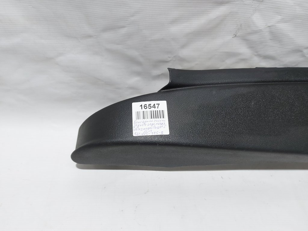 Passat s Боковая часть спинки заднего ряда левая Volkswagen Passat S 2012-2019 561885775B Volkswagen Passat S 7