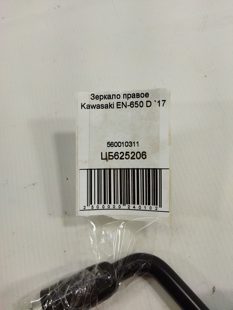 En-650d Зеркало правое Kawasaki EN-650 D 2017 560010311 Kawasaki EN-650 D 4