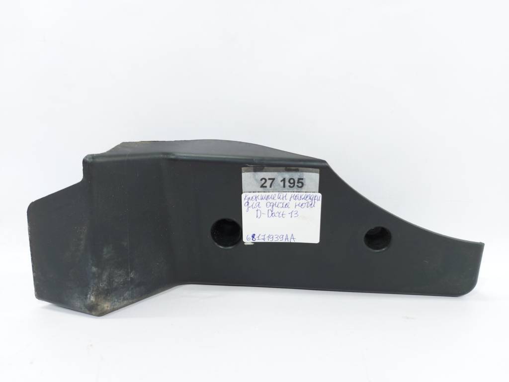 Dart Кронштейн накладки для отдыха ноги Dodge Dart 2013 68171939AA Dodge Dart 4