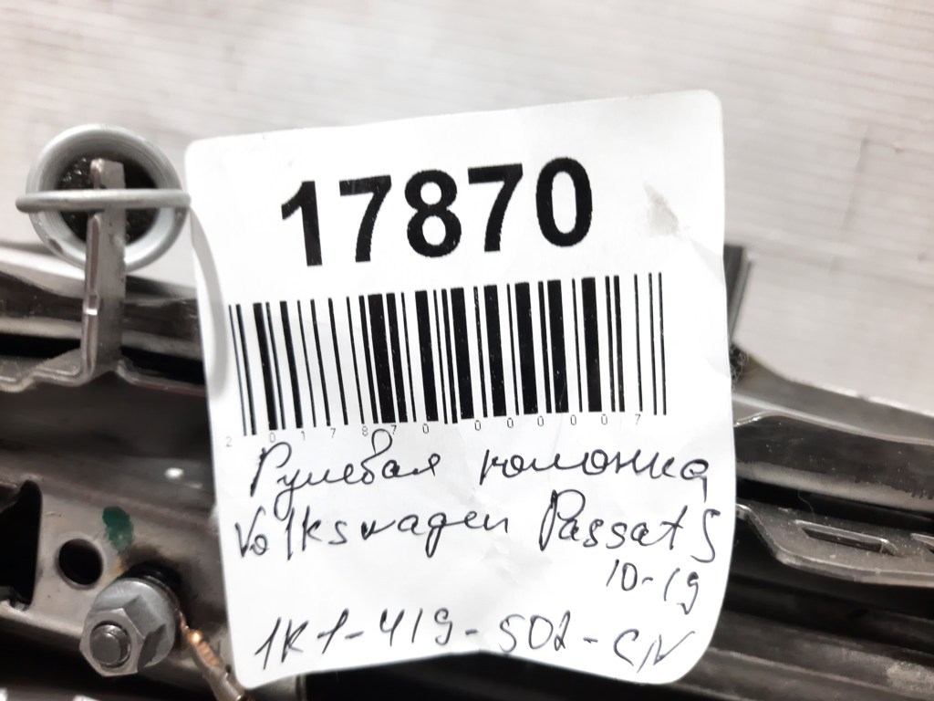 Passat s Рульова колонка гола Volkswagen Passat S 2010-2019 1K1419502CN Volkswagen Passat S 8