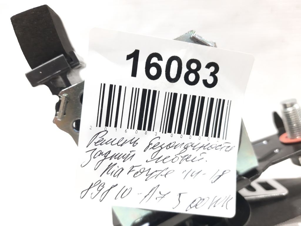 Forte Ремінь безпеки задній лівий Kia Forte 2014-2018 89810A7500WK Kia Forte 5 Forte Ремінь безпеки задній лівий Kia Forte 2014-2018 89810A7500WK Kia Forte 5