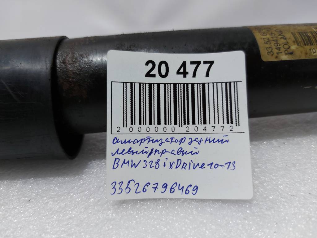 328i xdrive Амортизатор задній лівий/правий BMW 328i xDrive 2010-2013 33526796469 BMW 328i xDrive 5
