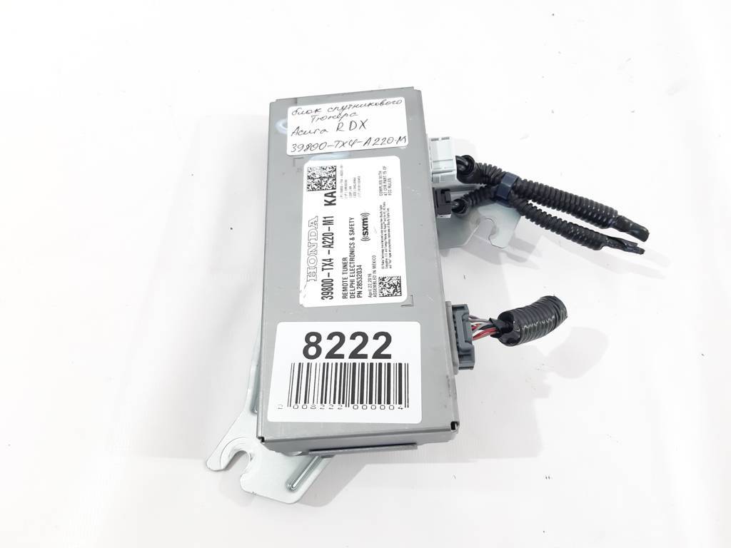 Rdx Блок спутникового тюнера Acura RDX 2010-2018 39800TX4A22 Acura RDX 3 Rdx Блок спутникового тюнера Acura RDX 2010-2018 39800TX4A22 Acura RDX 3