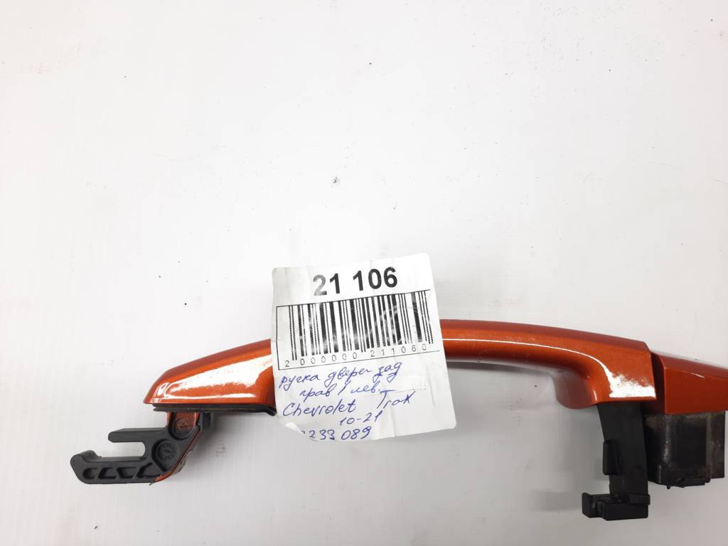 Trax Ручка наружная двери передней/задней левой/правой Chevrolet Trax 2015-2021 92233089 Chevrolet Trax 29