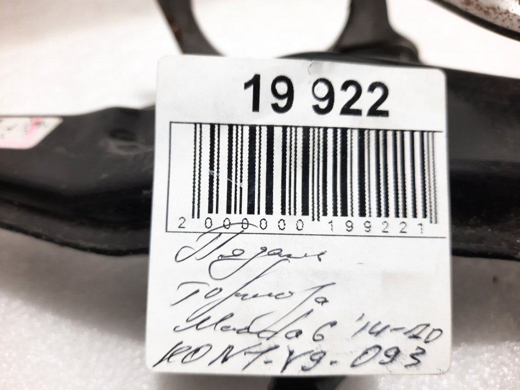 6 Педаль тормоза Mazda 6 2014-2020 K0N1V9093 Mazda 6 11