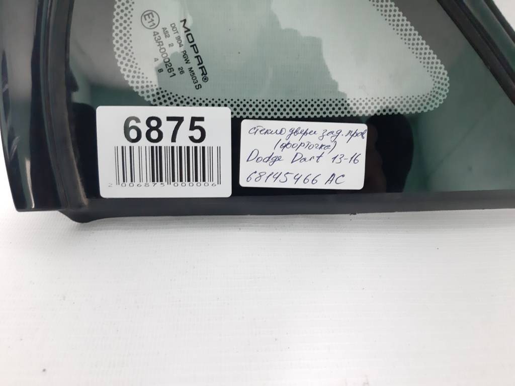 Dart Скло дверей задньої правої (кватирка) Dodge Dart 2013-2019 68145466AC Dodge Dart 14