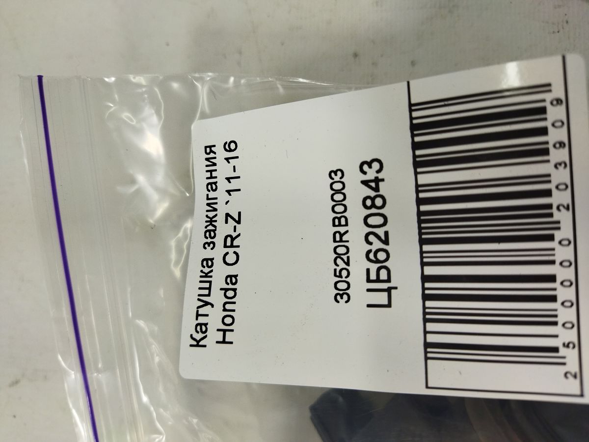 Cr-z Катушка зажигания Honda CR-Z 2011-2016 30520RB0003 Honda CR-Z 5