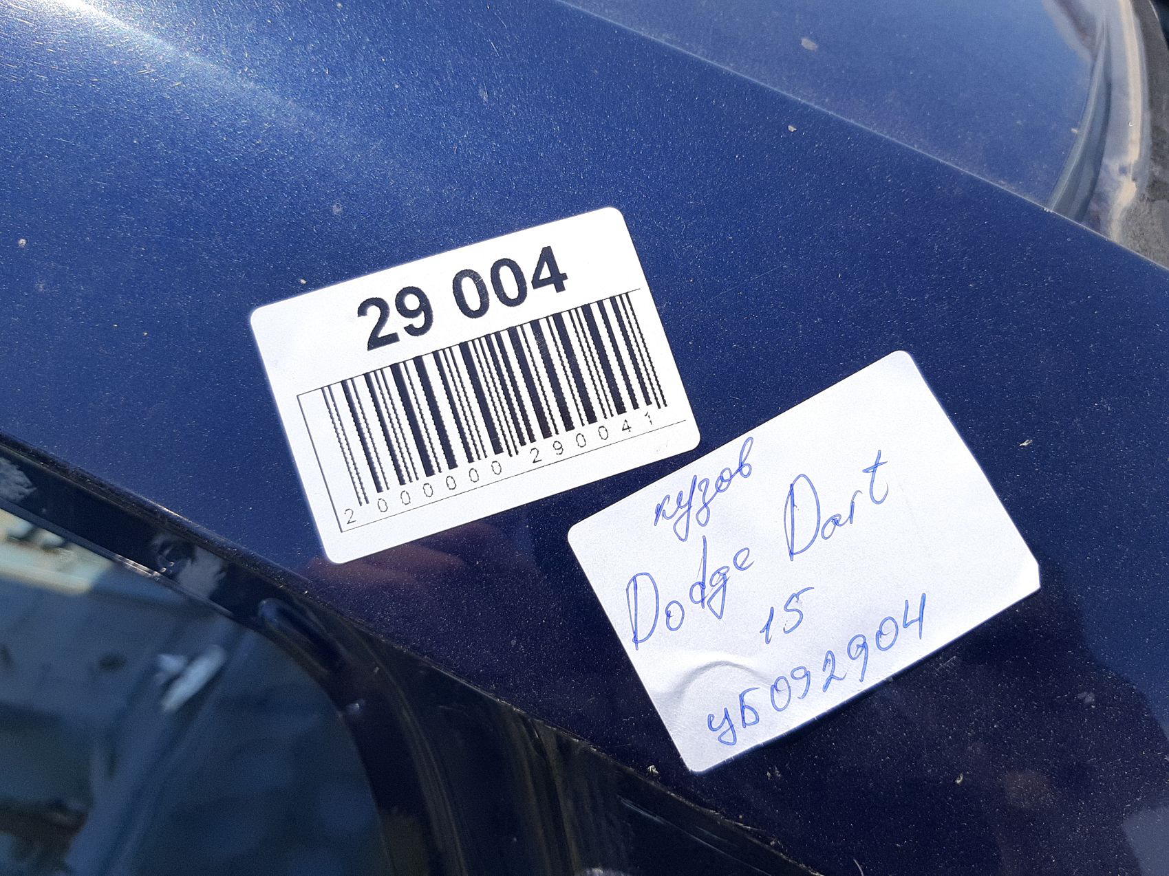 Dart Кузов голий (можна різати) Dodge Dart 2015 68232646AA Dodge Dart 13