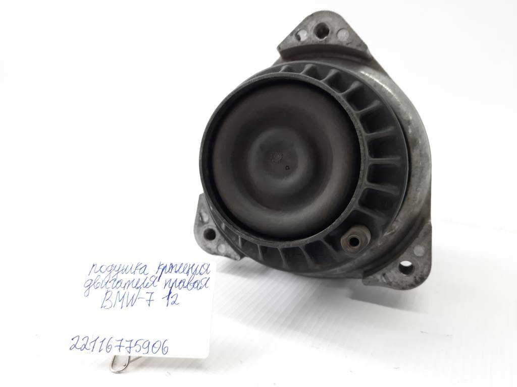 7 series Подушка кріплення двигуна права BMW 7 2012 22116775906 BMW 7 3 7 series Подушка кріплення двигуна права BMW 7 2012 22116775906 BMW 7 3