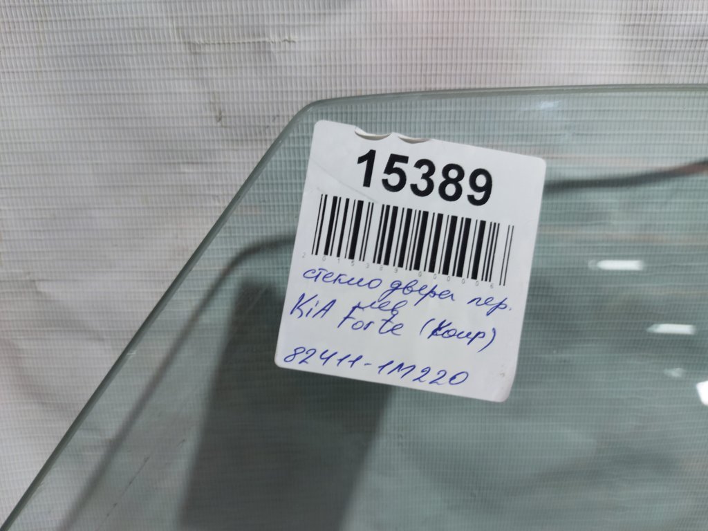 Forte koup Скло дверей передньої лівої Kia Forte Koup 2010-2013 824111M220 Kia Forte Koup 4