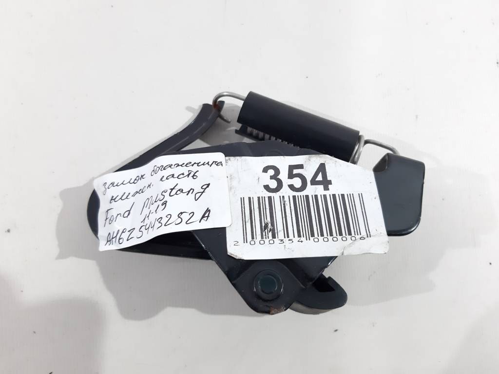 Mustang Замок багажника нижня частина Ford Mustang 2011-2019 AH6Z5443252A Ford Mustang 3
