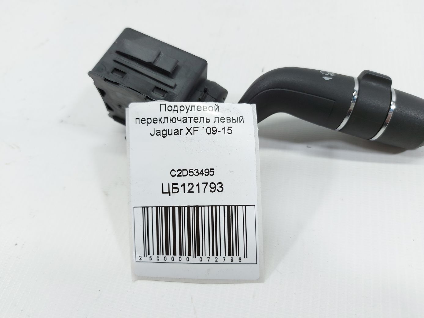 Xf Підрульовий перемикач лівий Jaguar XF 2009-2015 C2D53495 Jaguar XF 4