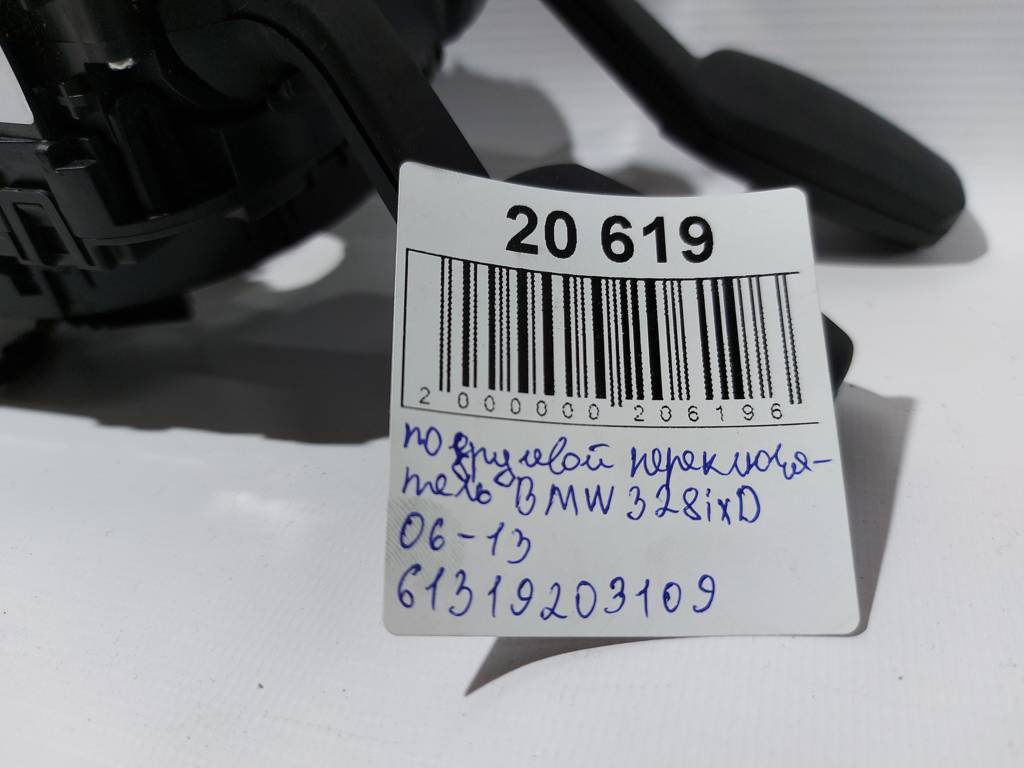 328i xdrive Подрулевой переключатель BMW 328i xDrive 2006-2013 61319203109 BMW 328i xDrive 9