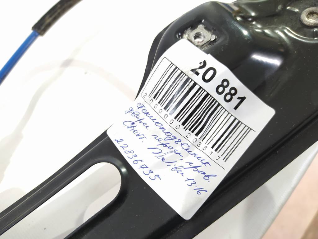 Malibu Склопідйомник дверей передньої правої Chevrolet Malibu 2013-2018 22836735 Chevrolet Malibu 7