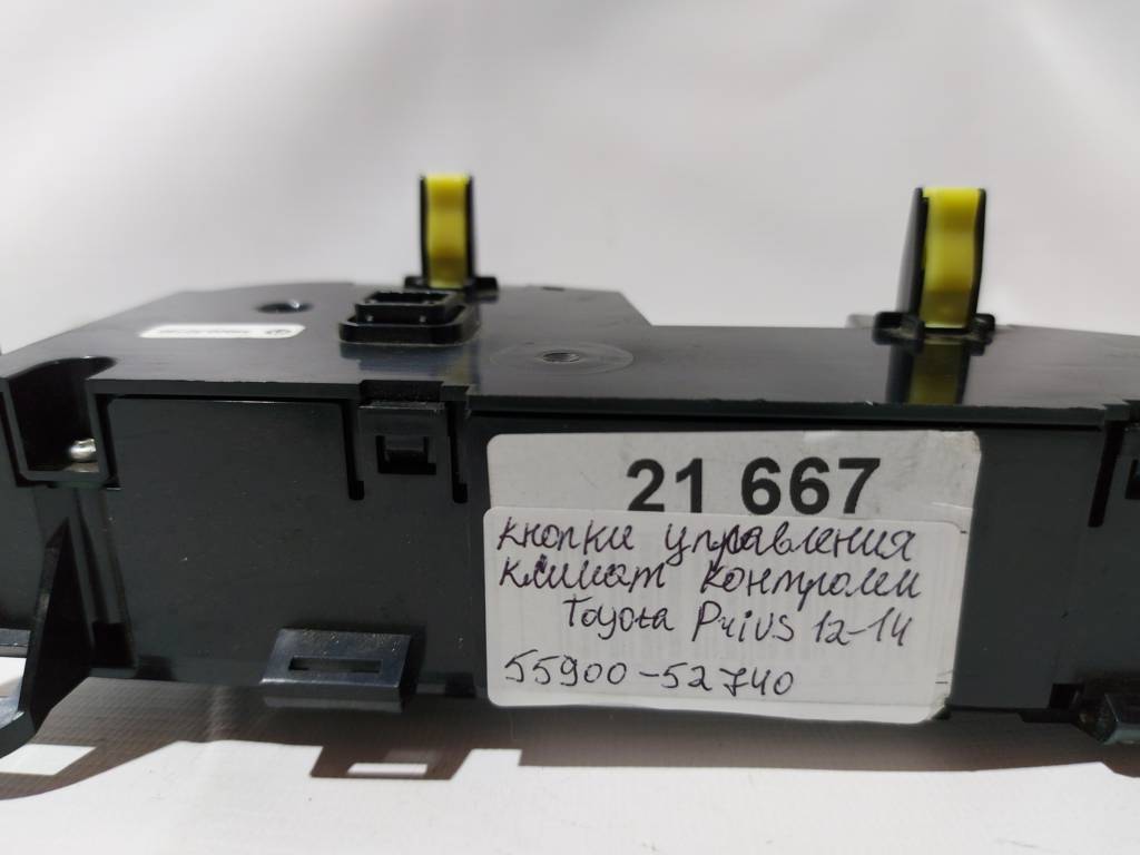 Prius c Кнопки управління клімат-контролем Toyota Prius C 2012-2014 5590052740 Toyota Prius C 8
