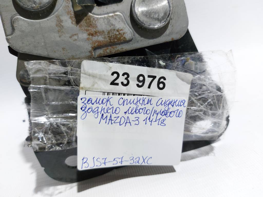 3 Замок спинки сидіння заднього лівого/правого Mazda 3 2014-2018 BJS75732XC Mazda 3 4