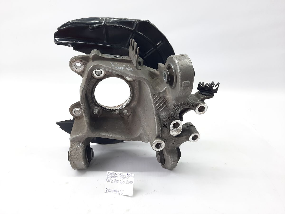 200 limited Поворотный кулак задний левый Chrysler 200 Limited 2015-2017 68200071AC Chrysler 200 Limited 13