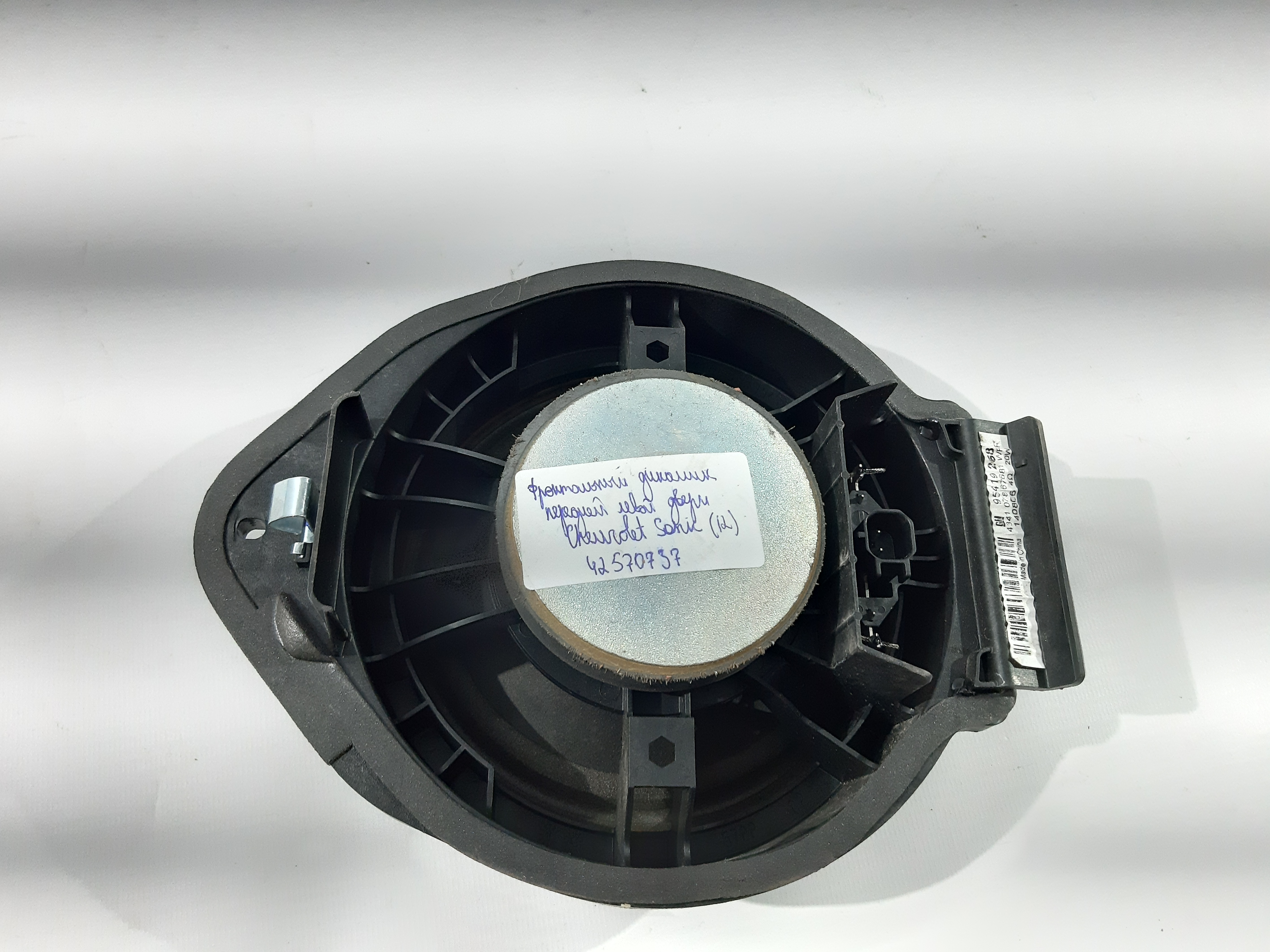 Sonic Фронтальний динамік дверей передньої лівої Chevrolet Sonic 2013-2020 42570737 Chevrolet Sonic 2 Sonic Фронтальний динамік дверей передньої лівої Chevrolet Sonic 2013-2020 42570737 Chevrolet Sonic 2