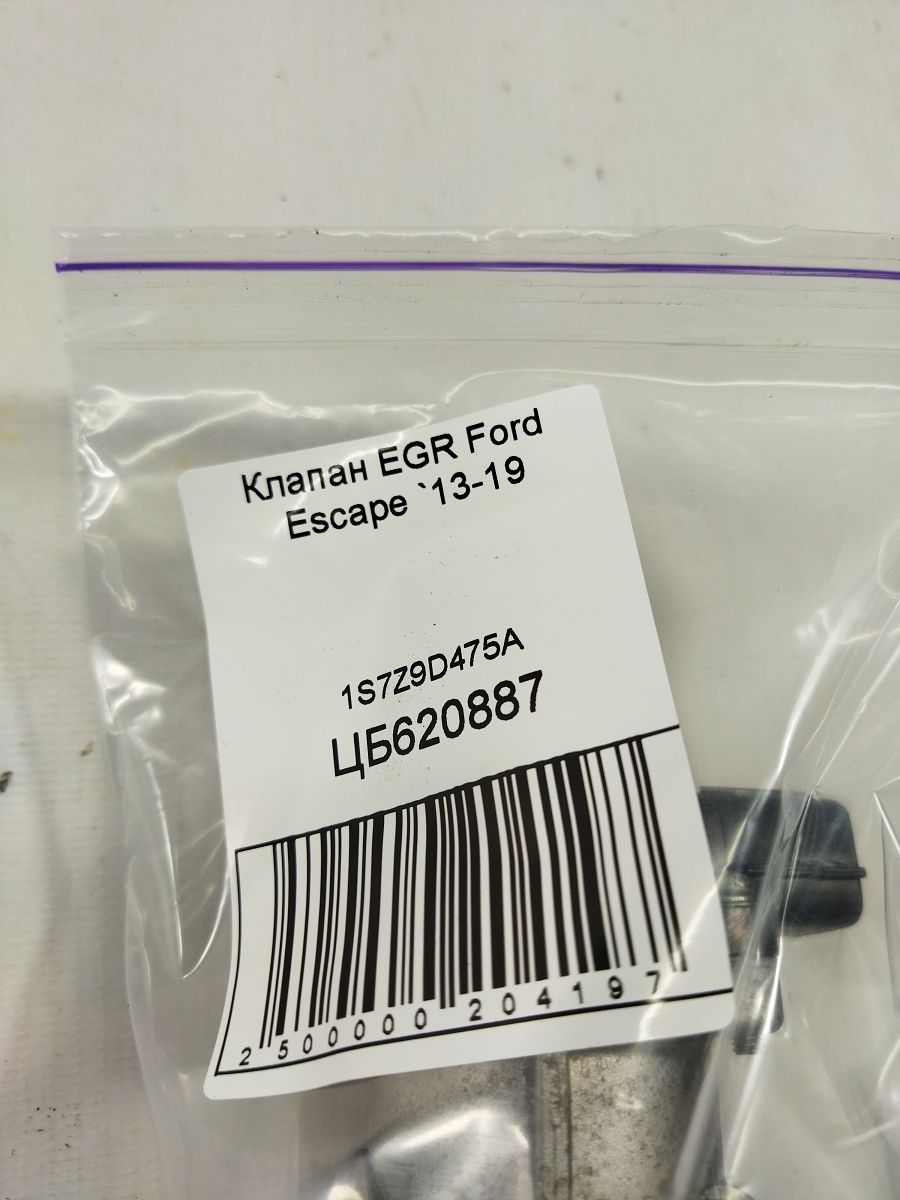 Escape Клапан EGR Ford Escape 2013-2019 1S7Z9D475A Ford Escape 5