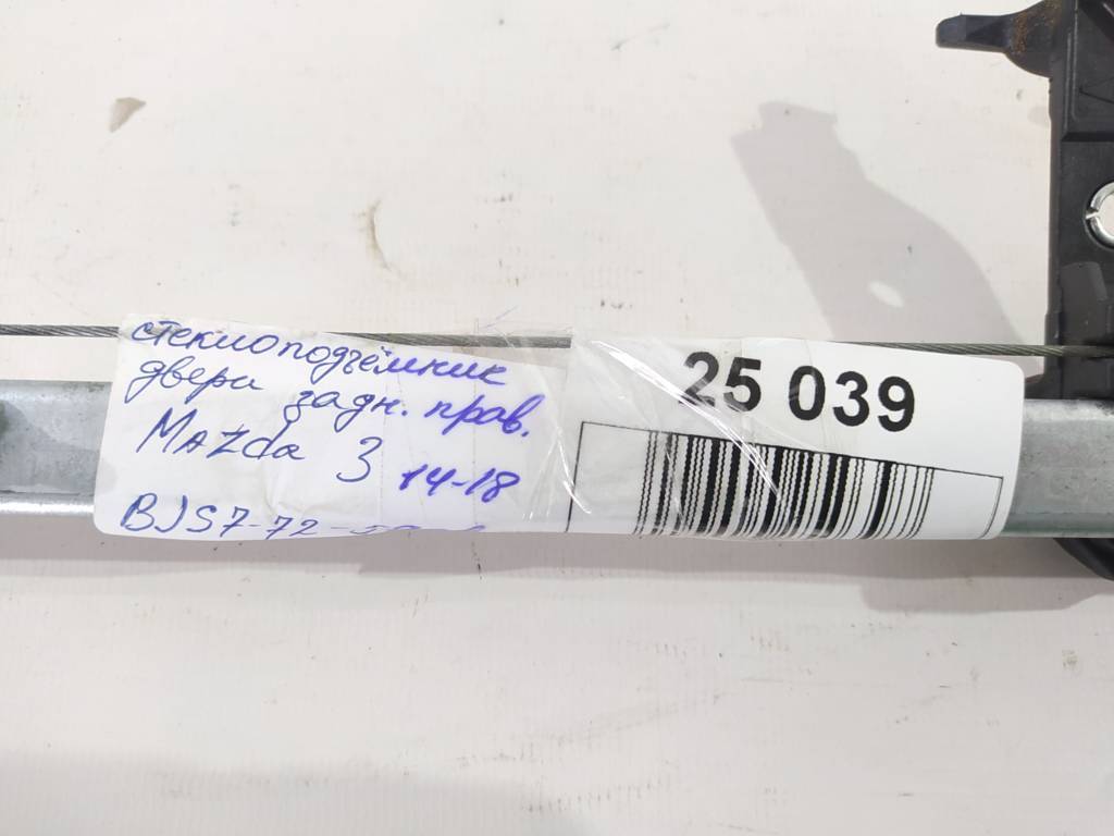 3 Склопідйомник дверей задньої правої Mazda 3 2014-2018 BJS772590A Mazda 3 6