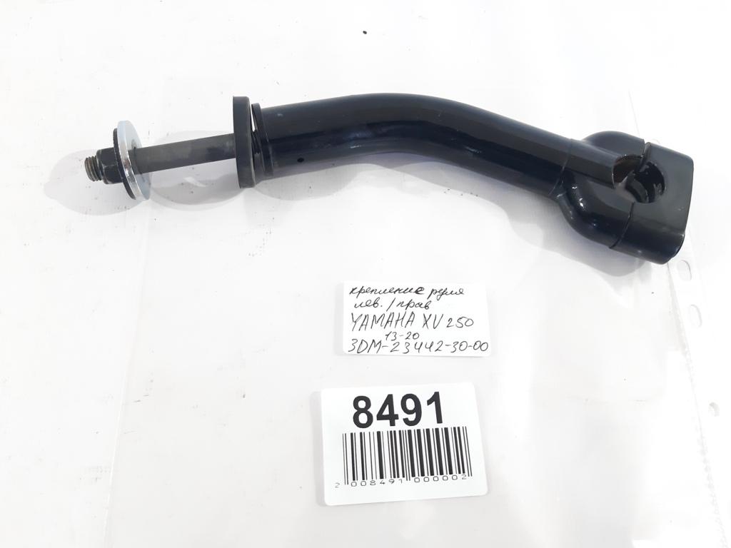 Xv 250 Крепление руля левое\правое YAMAHA XV 250 2013-2020 3DM234423000 YAMAHA XV 250 4