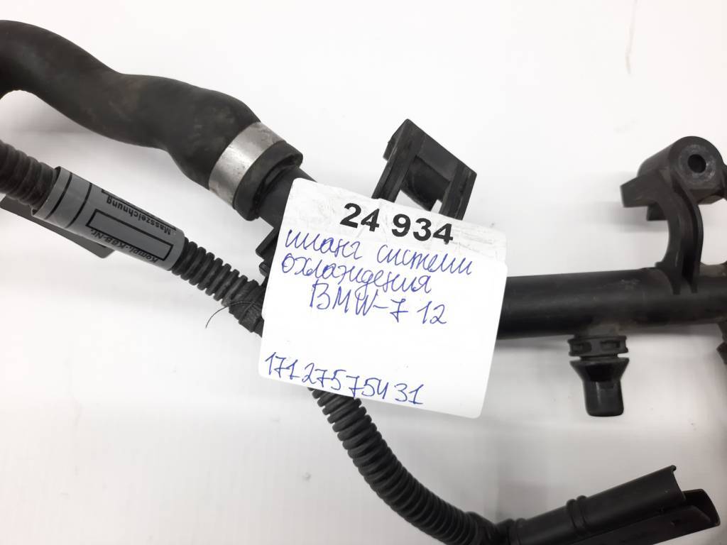 7 series Шланг системи охолодження BMW 7 2012 17127575431 BMW 7 6 7 series Шланг системи охолодження BMW 7 2012 17127575431 BMW 7 6