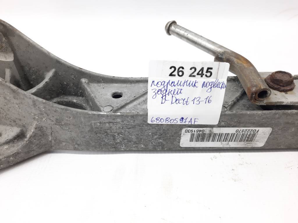 Dart Підрамник підвіски задньої Dodge Dart 2013-2019 68080591AF Dodge Dart 48