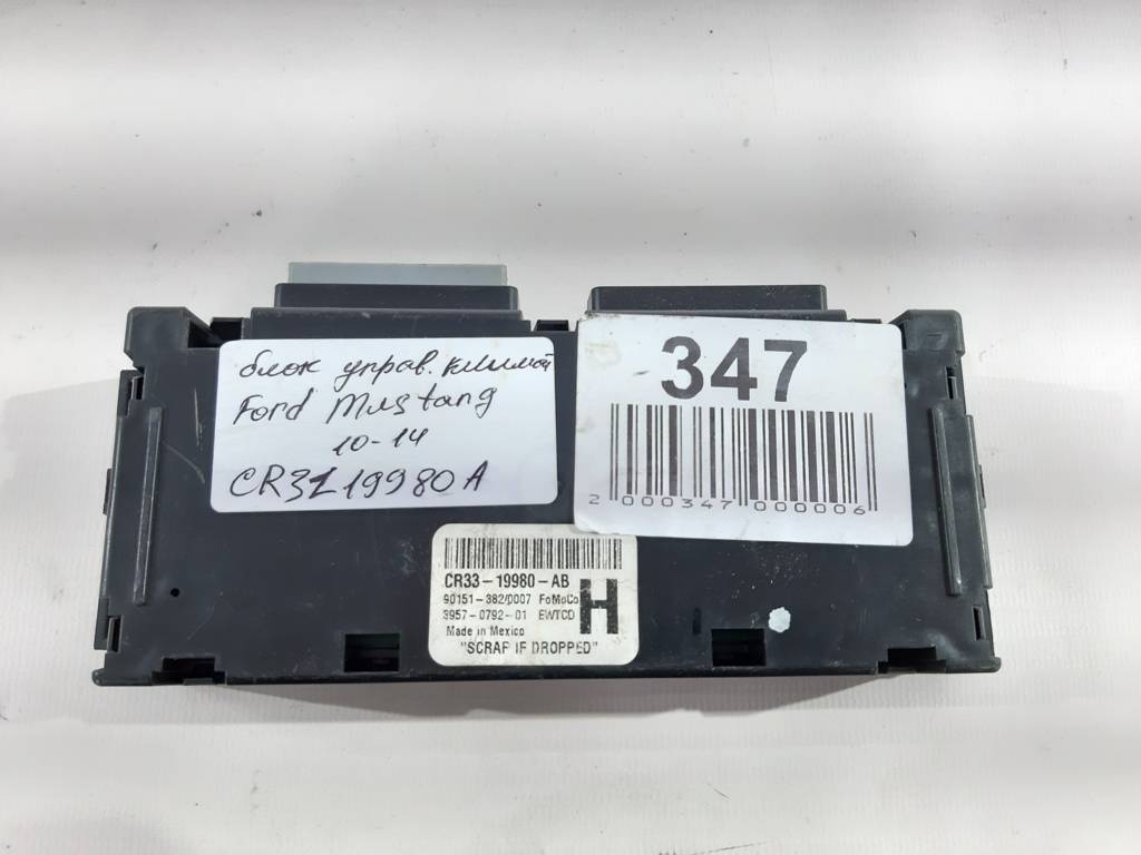 Mustang Блок управления климатом Ford Mustang 2010-2014 CR3Z19980A Ford Mustang 3 Mustang Блок управления климатом Ford Mustang 2010-2014 CR3Z19980A Ford Mustang 3