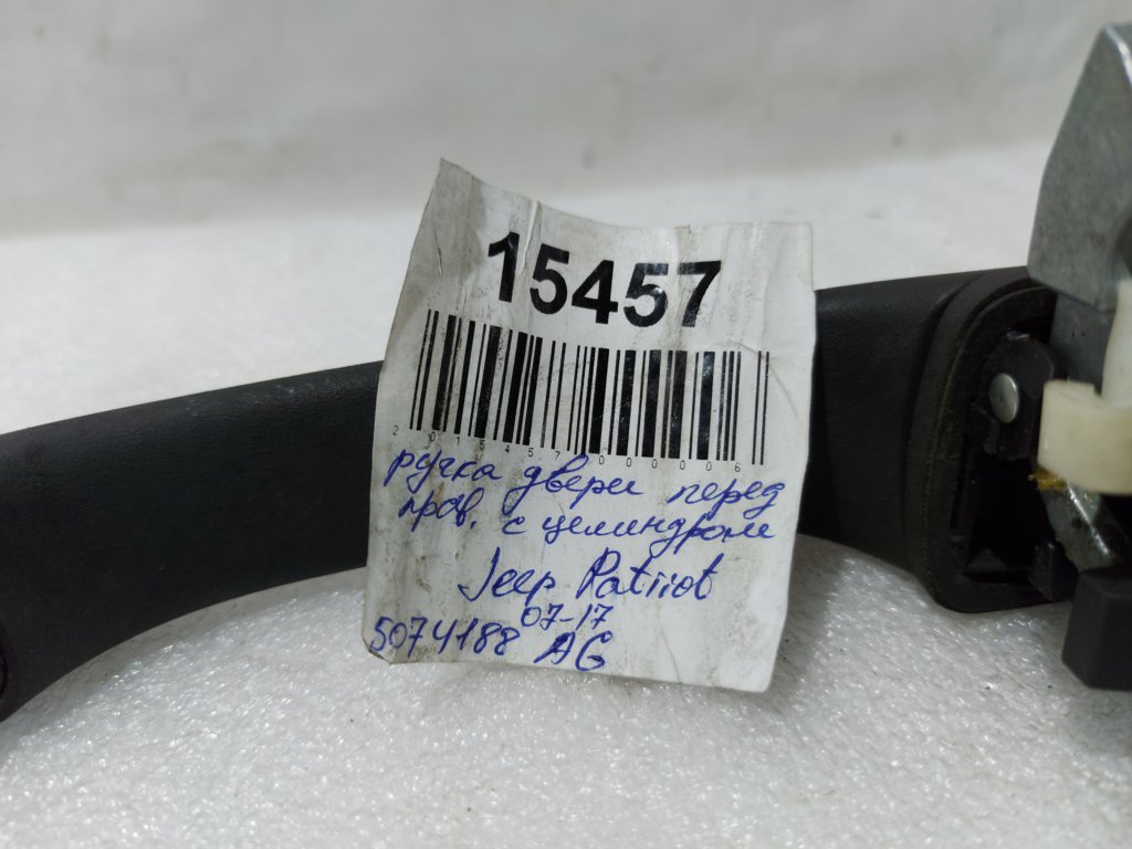 Patriot Ручка дверей передньої правої із циліндром Jeep Patriot 2007-2017 5074188AG Jeep Patriot 7 Patriot Ручка дверей передньої правої із циліндром Jeep Patriot 2007-2017 5074188AG Jeep Patriot 7