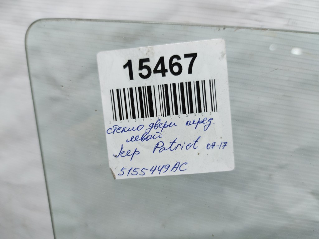  Скло дверей передньої лівої Jeep Patriot `2007-2017 5155449AC Jeep Patriot 25