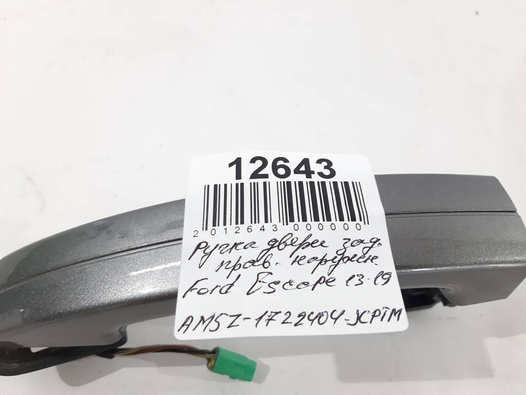 Escape Ручка дверей передньої/задньої правої/лівої зовнішня Ford Escape 2013-2019 AM5Z1722404JCPTM Ford Escape 4 Escape Ручка дверей передньої/задньої правої/лівої зовнішня Ford Escape 2013-2019 AM5Z1722404JCPTM Ford Escape 4