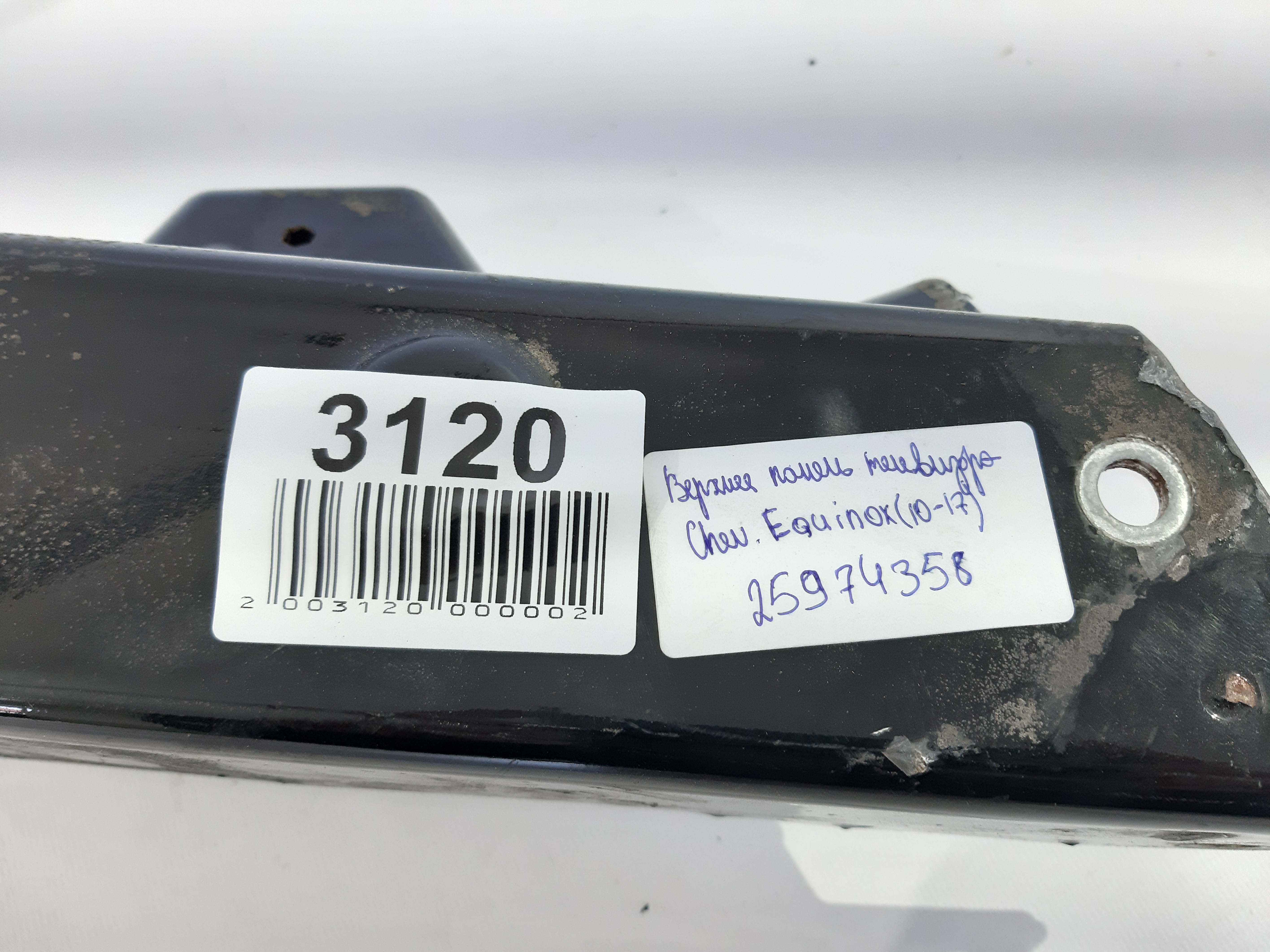 Equinox Верхня панель телевізора Chevrolet Equinox 2010-2017 25974358 Chevrolet Equinox 15
