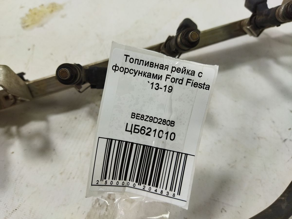Fiesta Паливна рейка з форсунками Ford Fiesta 2013-2019 BE8Z9D280B Ford Fiesta 5