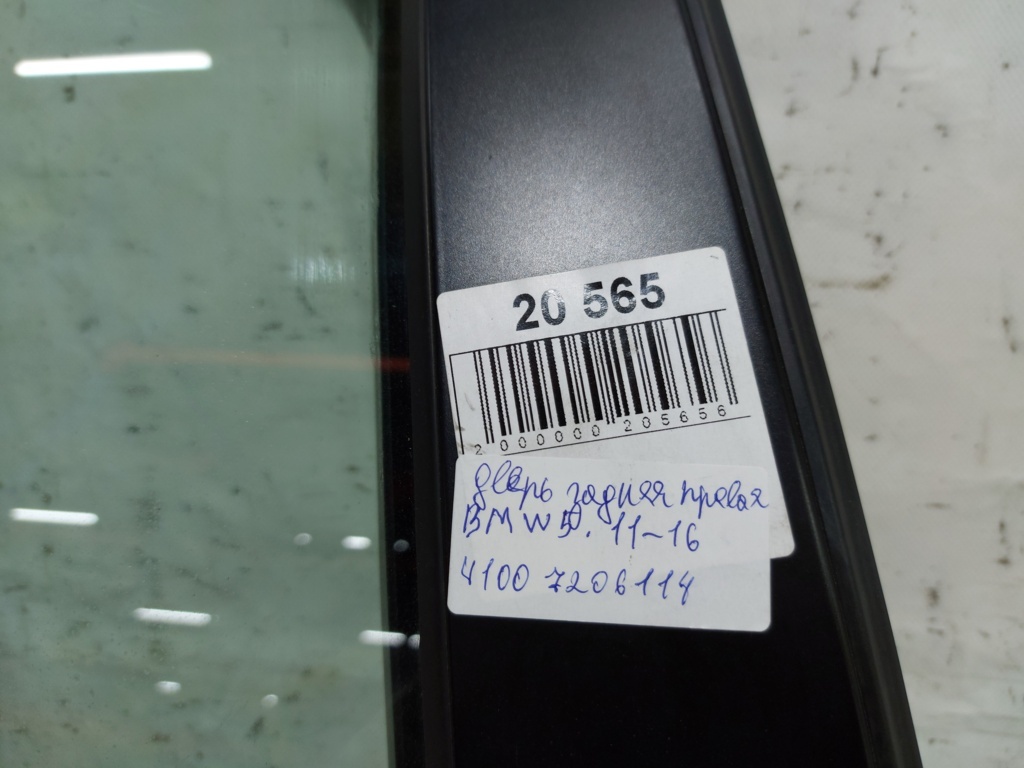 5 series Дверь задняя правая в сборе BMW 5 series 2011-2016 41007206114 BMW 5 series 30