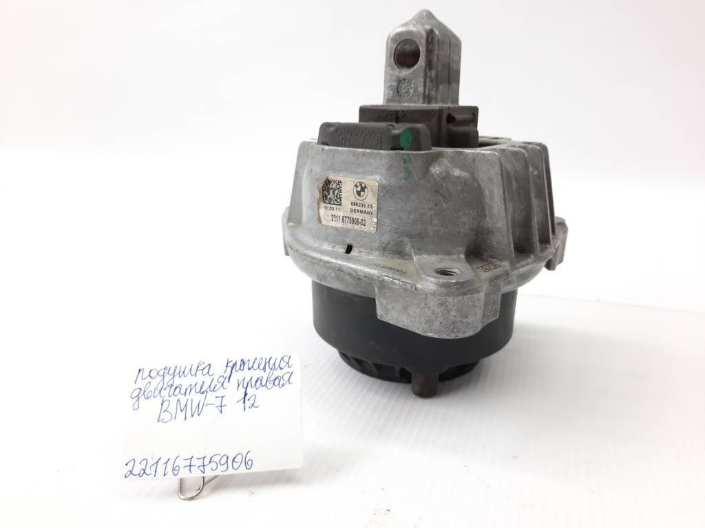 7 series Подушка кріплення двигуна права BMW 7 2012 22116775906 BMW 7 2