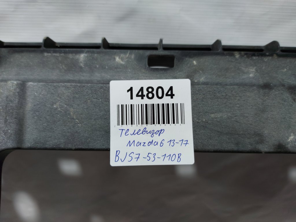 6 Телевизор Mazda 6 2013-2017 BJS753110B Mazda 6 10