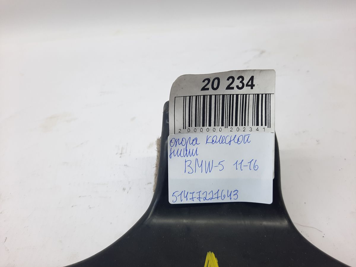 5 series Опора колесной ниши BMW 5 series 2011-2016 51477221643 BMW 5 series 13 5 series Опора колесной ниши BMW 5 series 2011-2016 51477221643 BMW 5 series 13