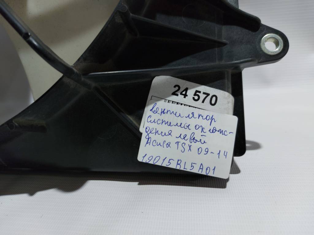 Tsx Вентилятор системи охолодження лівий Acura TSX 2009-2014 19015RL5A01 Acura TSX 5
