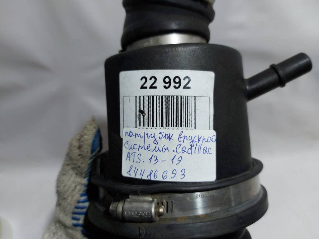 Ats Патрубок впускної системи Cadillac ATS 2013-2019 84486693 Cadillac ATS 19