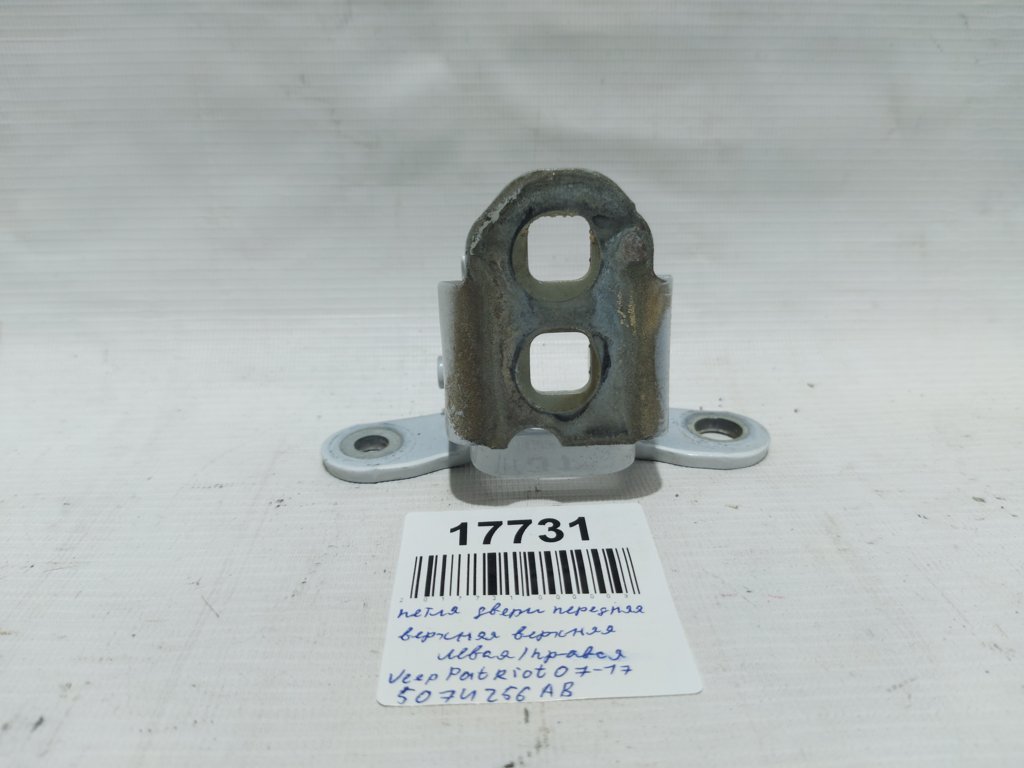 Patriot Петля дверей передньої/задньої правої верхня Jeep Patriot 2007-2017 5074256AB Jeep Patriot 31